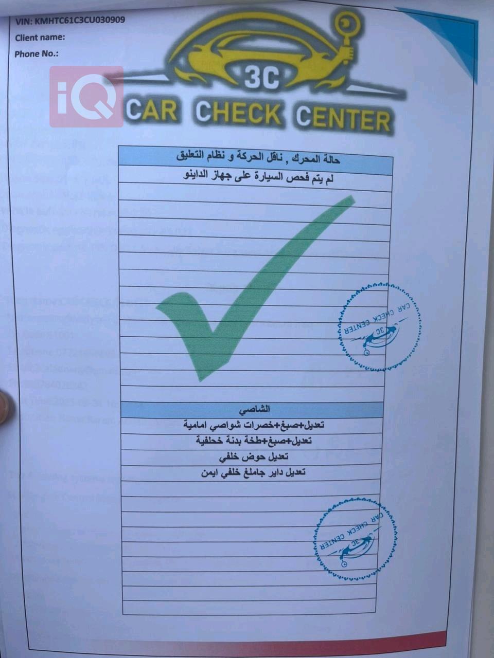 هيونداي فلوستر